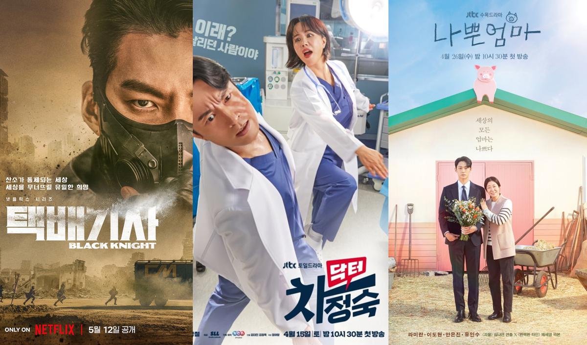 New K dramas to watch Dr Romantic 3 True to Love Black